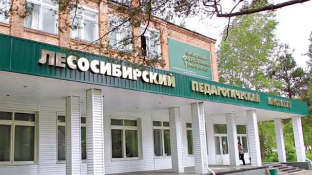 Поздравление от куратора РЯиИ смотреть онлайн