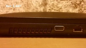 Обзор lenovo B590