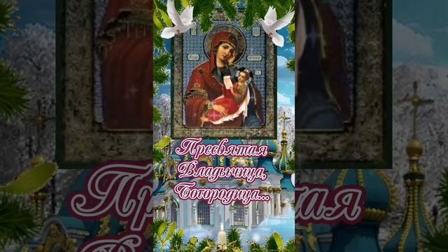 7 февраля Праздник в честь Иконы Божией Матери Утоли Моя Печали смотреть онлайн