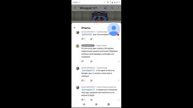 Стрим " обсуждения то что случилось" ( германискасу быть ) Виноград не заходи тебе тут не рады! смотреть онлайн