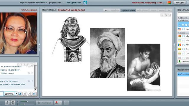 Отец. Самый важный мужчина нашей судьбы смотреть онлайн