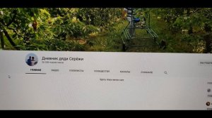 Дневник Дяди Серёжи - Куда делся топовый Блогер Германии ?