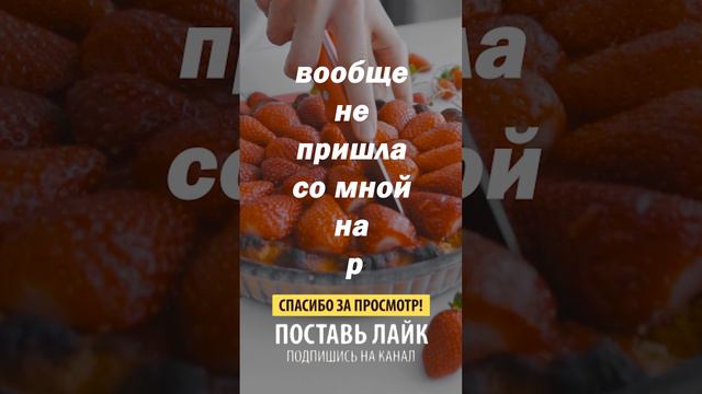 Подвела работоспособность... смотреть онлайн