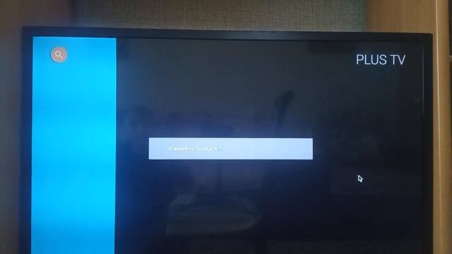 Настройка цифрового телевидения на базе приставки с системой Android смотреть онлайн
