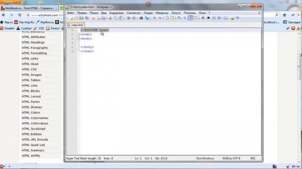 1. Структура HTML документа