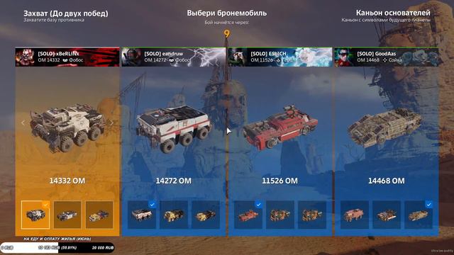 xBeRLiNx ПОЛУЧИЛ ЗА ШТУРМ СЕРЕБРА НОВОГО ГОРЫНЫЧА ОТ CRPD (CROSSOUT CW CLANWAR КВ) смотреть онлайн