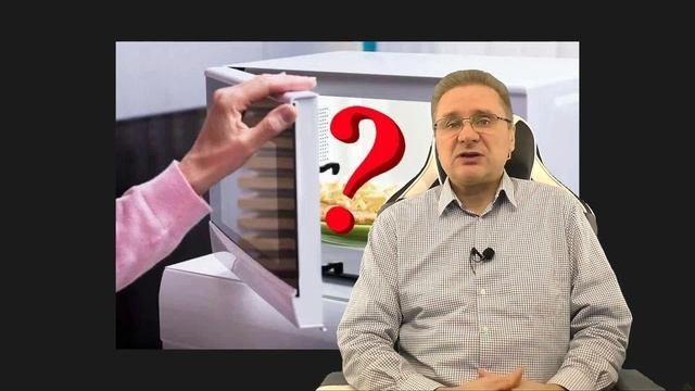 Что нельзя греть в микроволновке смотреть онлайн