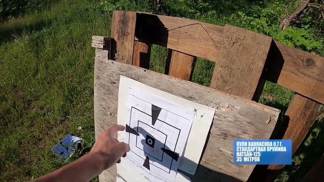 Hatsan-125, стандартная пружина, пули Barracuda 0,7 г. смотреть онлайн