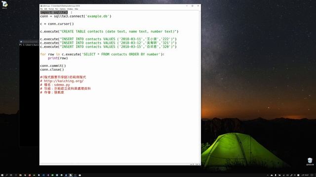 Python 標準程式庫的資料庫 sqlite3 :-: Python 專案開發入門的十堂課 смотреть онлайн
