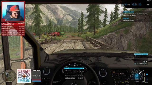 ? СТРИМ ГОТОВЛЮ ПЛОЩАДКУ ПОД СТРОИТЕЛЬСТВО БАЗЫ | Yukon Valley | Farming Simulator 22 смотреть онлайн