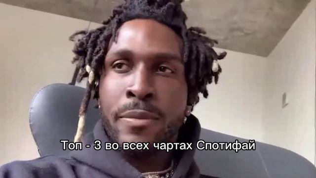 SAINt JHN автор трека ROSES про ремикс от Иманбека #SAINtJHN #Imanbek