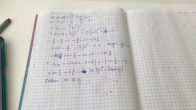 МОЕ УТРО: Йога, Завтрак, Уборка ? Решаю уравнения ? Мою духовку ?♀️ МОТИВАЦИЯ ? смотреть онлайн