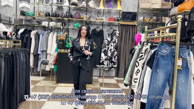 BRAND HOUSE? НОВИНКИ У АМИНЫ? Рынок Садовод. Москва смотреть онлайн
