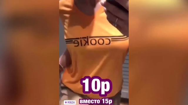Скидки до 70% в "Koton" смотреть онлайн