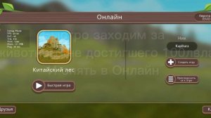 •ХАЛЯВНЫЕ КРИСТАЛЛЫ | как получить? | баги | WildCraft | zTornado•