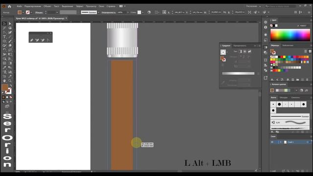 Adobe Illustrator. Урок №15 Векторне Зображення Олівця смотреть онлайн