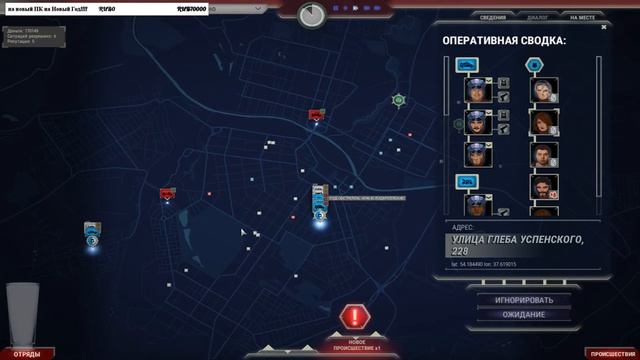 НОВАЯ ИГРА - 911 Operator - Обзор и ПРОХОЖДЕНИЕ #1 смотреть онлайн