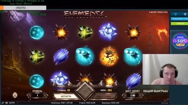 VJLINK порвал футболку