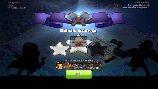 CLASH OF CLANS.СНАЧАЛА БЫЛО ХОРОШО,А ПОСЛЕ БАГИ SUPERCELL И ИГРА УМИРАЕТ?! смотреть онлайн