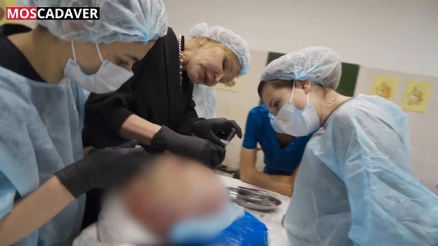 Кадавер курс по косметологии