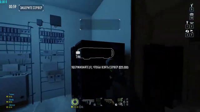 Payday 2 Угадай-ка / Guessing Game смотреть онлайн
