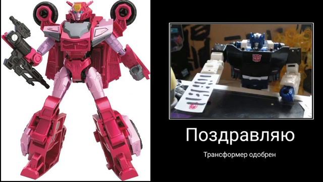 Deep Cover оценивает Трансформеров 8 часть (EarthSpark) смотреть онлайн