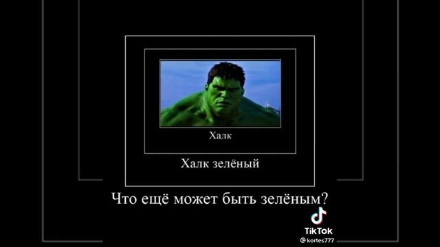 Разоблачение на имя Миша смотреть онлайн