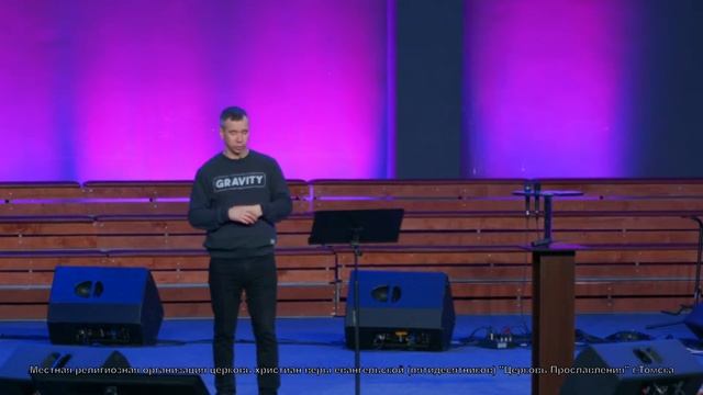 Утренняя молитва онлайн / 17 февраля 2023г / Церковь Прославления г. Томск смотреть онлайн