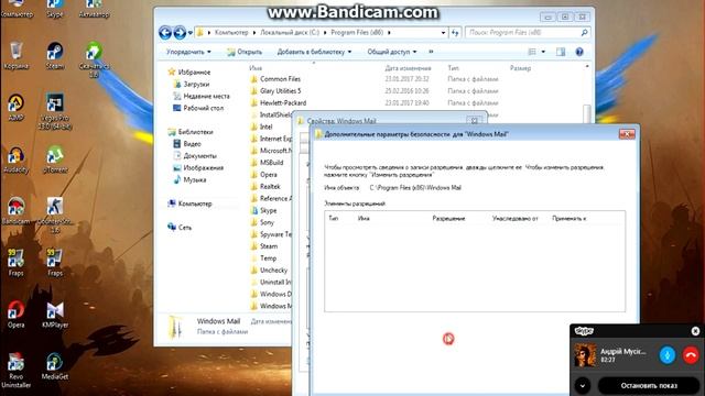 Как Удалить с Windows 7 Windows Mail смотреть онлайн