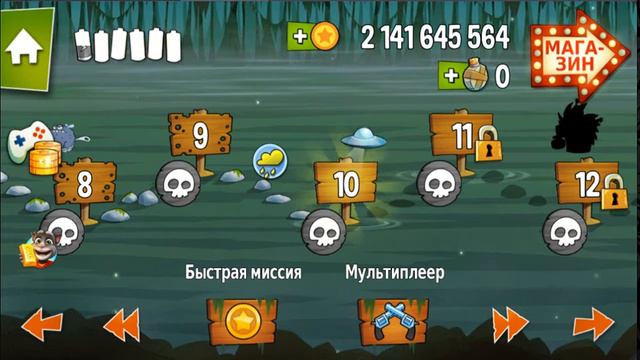 Swamp Attack Attack - Episode 2 (1-18) | Атака Болота - Эпизод 2 (1-18) смотреть онлайн