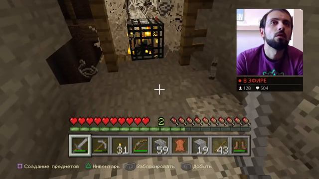 МАЙНКРАФТ ИГРАЕТ БАТЯ #17 ЗАБРОШЕННАЯ ШАХТА С МОНСТРАМИ MINECRAFT PS4 HD MINECRAFT PS4 HD смотреть онлайн