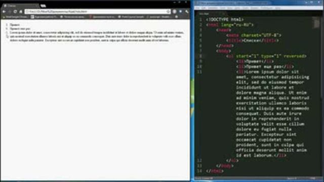 Уроки по HTML. Часть 3. Списки смотреть онлайн
