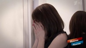 Красота требует жертв. Часть 2. Мужское / Женское. Выпуск от 20.07.2018