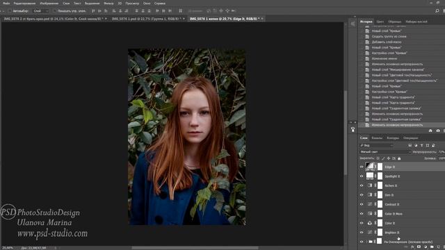 Пространство CMYK. Приемы обработки смотреть онлайн