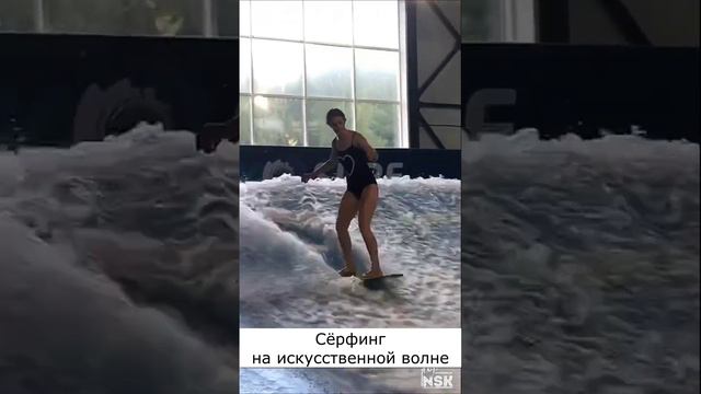 ТОП 7 мест в Новосибирске, где зимой можно оказаться в лете смотреть онлайн