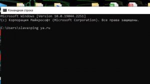 Как узнать качество интернет соединения через команду cmd