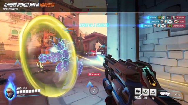 Лучший момент матча♥Overwatch 2♥ Вот что значит командная работа смотреть онлайн