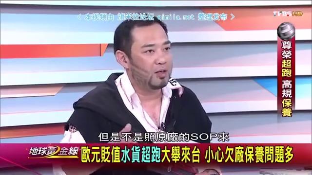 地球黄金线2015 05 21 qimila net 旗米拉论坛 смотреть онлайн