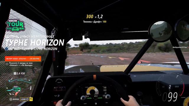 ALUMICRAFT #6165 TRICK, НОВАЯ МАШИНА В FORZA HORIZON 5 | Rally Adventure - DLC смотреть онлайн