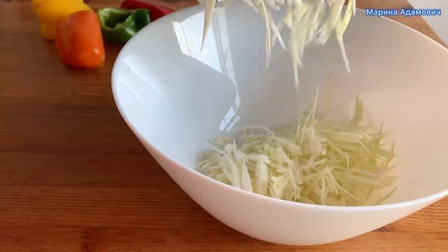 Салат с Капустой, Болгарским перцем и Морковкой смотреть онлайн