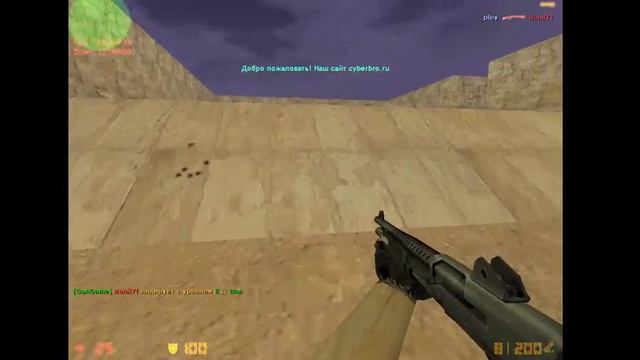 кс.16 с danil key смотреть онлайн