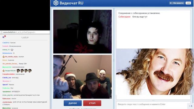 Maddyson, Faker & Cake в видеочате 28 12 2014 часть 3 смотреть онлайн