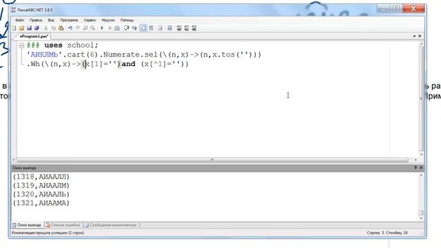 задание 8 егэ kompege 4563 смотреть онлайн