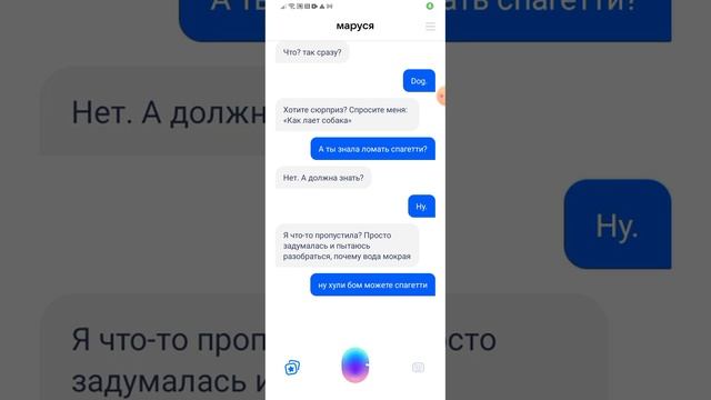 Алиса. и. Новая. маруся смотреть онлайн