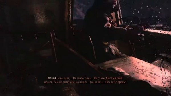 It's just a game | Это всего лишь игра