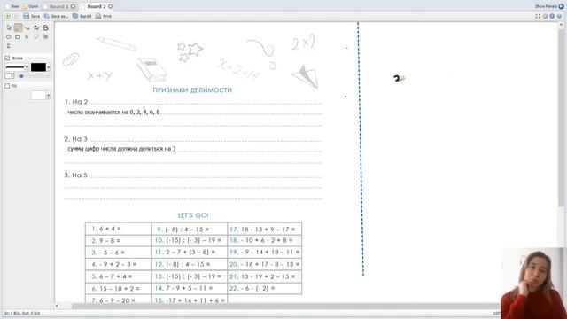 Признаки делимости | МАТЕМАТИКА |ОГЭ | ЕГЭ смотреть онлайн