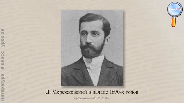 Русские поэты ХХ века о Родине, родной природе. Обзор смотреть онлайн