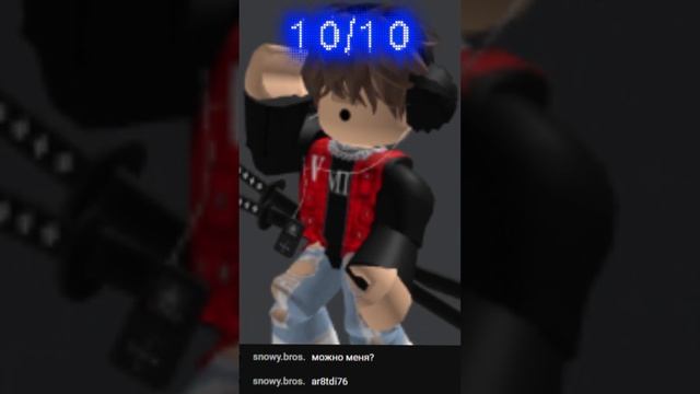 Оценка скинов I 2 часть I пишите ники в коменты #roblox #fypシ смотреть онлайн