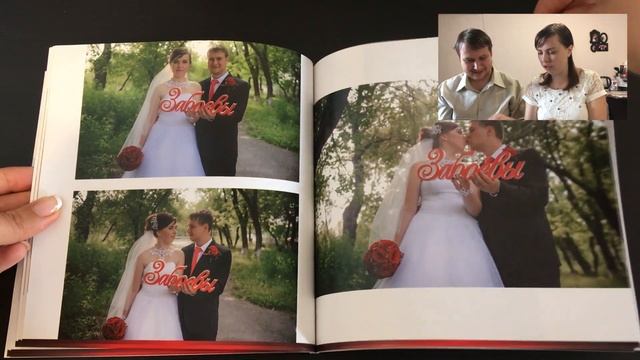 Счастливости: Свадебная фотокнига (фотоальбом) от netPrint.ru / ЗАБОЕВЫ 22.07.2016 Распаковка Отзыв смотреть онлайн