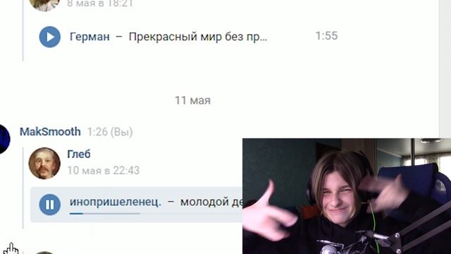 СЛУШАЮ ТРЕКИ ПОДПИСЧИКОВ\\ДЕЛАЮ ФИТ С ПОДПИСЧИКОМ\\ИТОГИ КОНКУРСА НА ФИТ смотреть онлайн